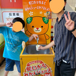 Ehime Egao No Kankou Bussanten - 