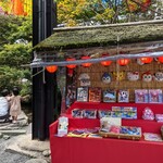 いろり山賊 玖珂店 - 