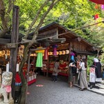 いろり山賊 玖珂店 - 