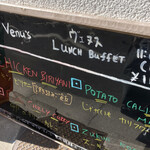 ヴェヌス サウス インディアン ダイニング - 