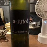 バール チッチャ - 