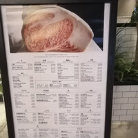ビーフキッチン 渋谷店 - 