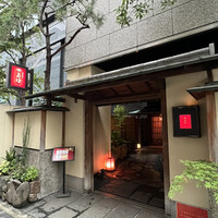 花蝶 銀座本店 - 