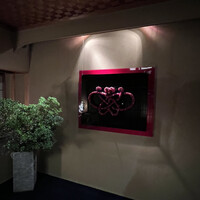 花蝶 銀座本店 - 