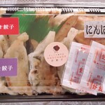 好餃子 - 料理写真:スタミナパック1193円（税込）