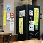 さか本そば店 - 期間限定、冷麦・熱麦が安いのは（小・550円、大・650円）具材の違いかな？