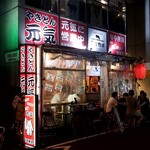 Yakitori Yakiton Genki - テラス席あります