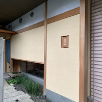 木山 - 