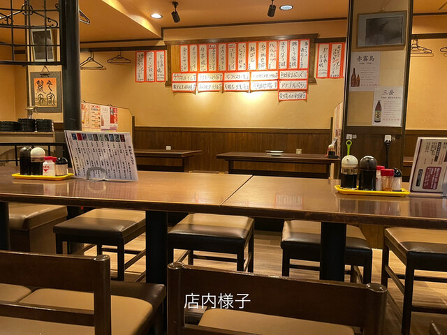 Izakaya Taro San photo 4