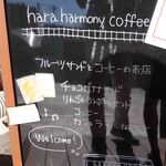 Hara harmony coffee - 