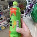 ファミリーマート - ドリンク写真: