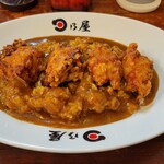 日乃屋カレー - 