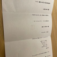 五本木 響 - 