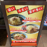 ニューラーメンショップ オリジン - 