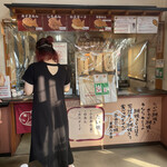 Nihonichi Taiyaki - 