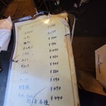 炭火焼 ゆうじ - 