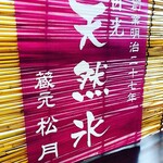 ヤグチフルーツ - 