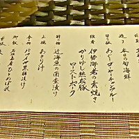 百名伽藍 - 