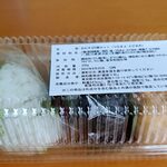 銀座十石 - おむすびは、枝豆とつなまよ。