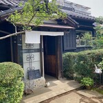 Suzu - お店入口