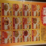 栄吉飯店 - 