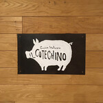 IL COTECHINO  - 看板