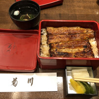 新宿 うなぎ菊川 - 
