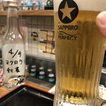 一笑一杯 - 