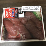 Tsukiji Kiyomura - 