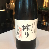 NARISAWA - 