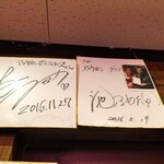 肉と魚とパスタのお店 古都丸 - 