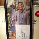 肉と魚とパスタのお店 古都丸 - 