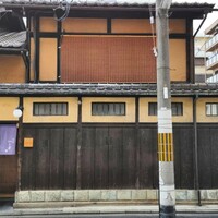 富小路 やま岸 - 