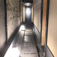 富小路 やま岸 - 