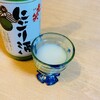 michinoekikisofukushima - ドリンク写真:濁酒、まいう〜！