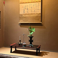 未在 - 