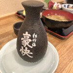 一笑一杯 - 