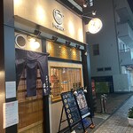 京都ラーメン 森井 - 