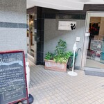 パティスリーエス - 