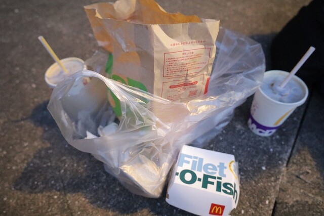 McDonald's Hokukyuryokuchikoenekiten