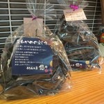 うどん工房悠々 - 