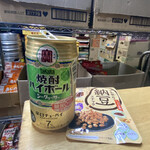 Kashima Saketen - 宝焼酎ハイボール シークァーサーとドライ納豆 。
                        単価は不明ながら合計で240円。