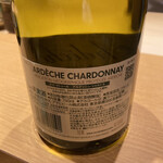 新宿 鮨 つむぎ - 