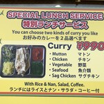 アンクル - メニュー①