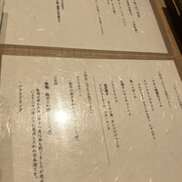 和牛 まつした 吟匠邸 - 