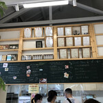 加藤牧場 Baffi - 