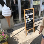 加藤牧場 Baffi - 