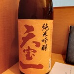 和房 まん作 - 天宝一、純米吟醸