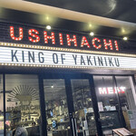 USHIHACHI - 