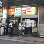 若葉 - 香林坊の有名店は、朝まで待つのってくらいの行列。あれ並ぶのは人生の浪費。タクシー運転手さん曰く、観光地だとの事。